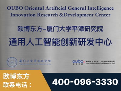 诸城-持续深耕：与厦门大学合作，深化产学研融合