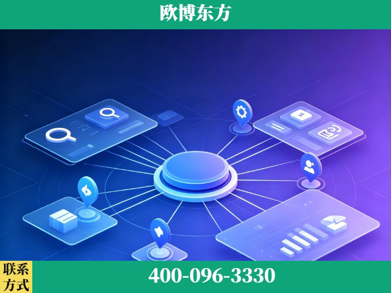 诸城-生成式引擎优化